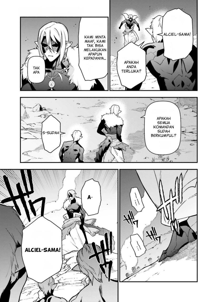 Hataraku Maou-sama! Chapter 112