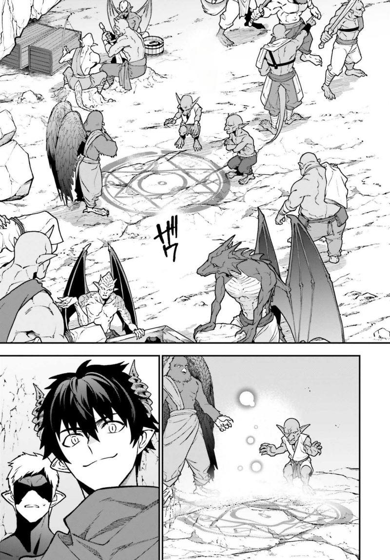 Hataraku Maou-sama! Chapter 112