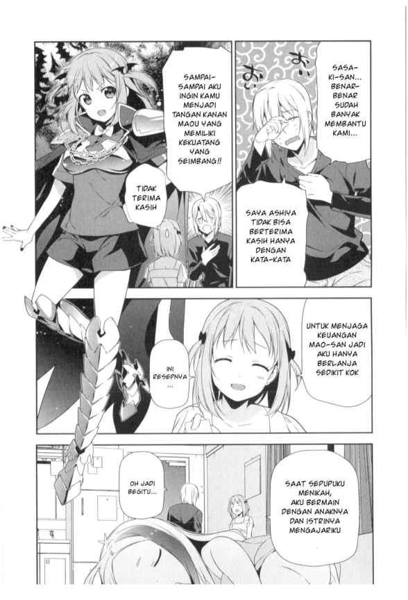 Hataraku Maou-sama! Chapter 29