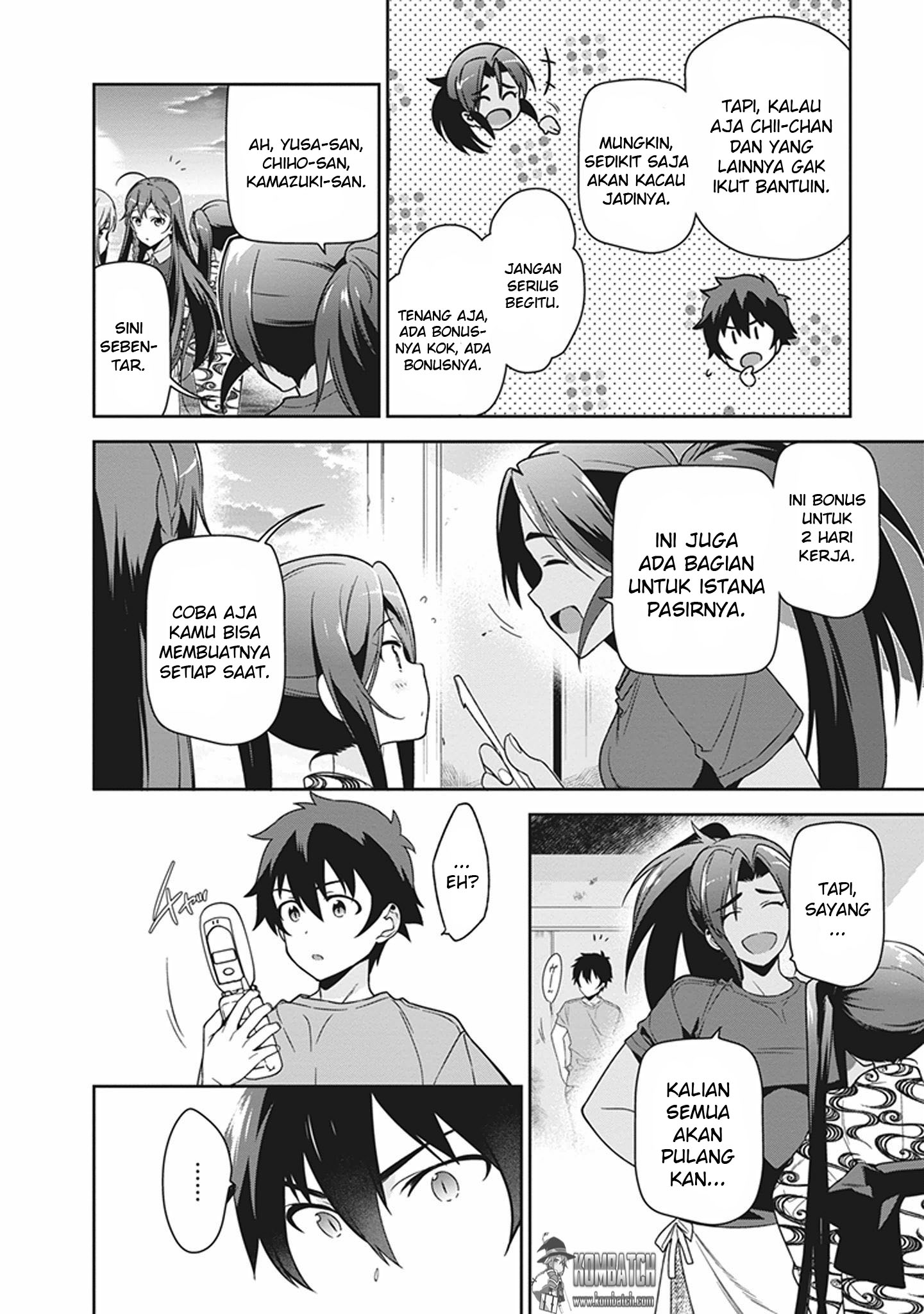 Hataraku Maou-sama! Chapter 44