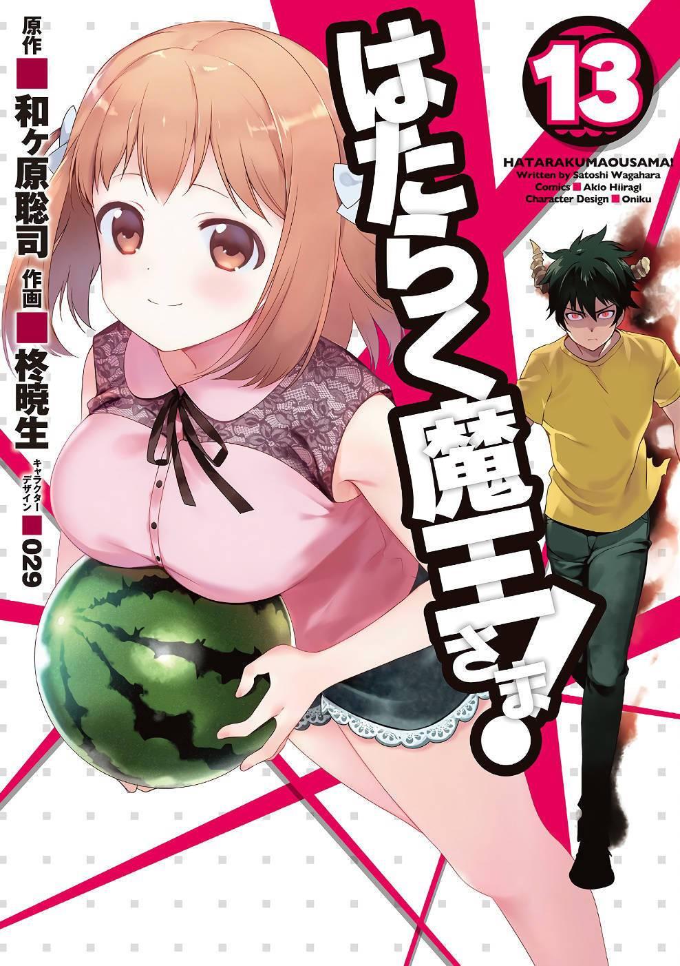 Hataraku Maou-sama! Chapter 60