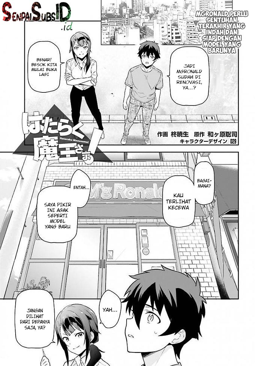 Hataraku Maou-sama! Chapter 66