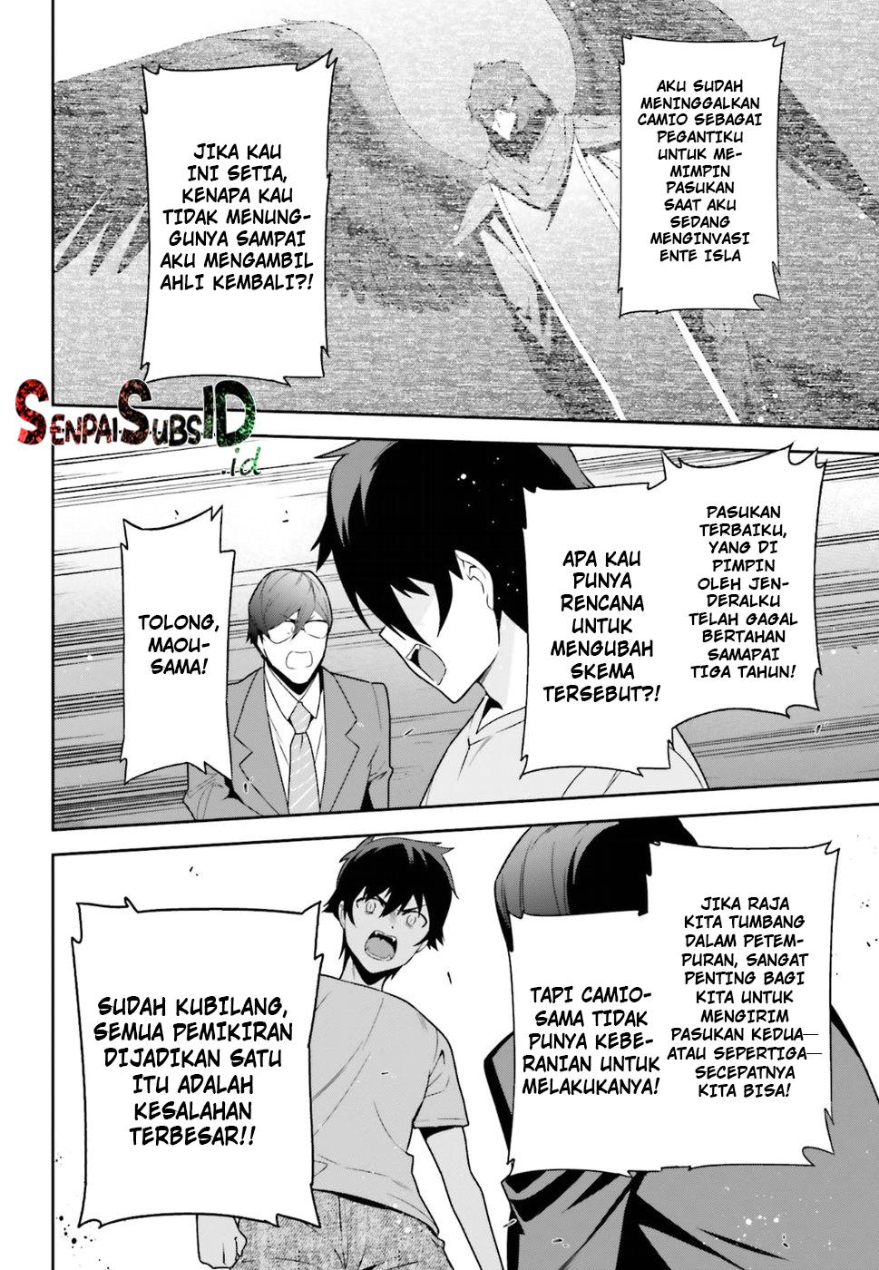 Hataraku Maou-sama! Chapter 67