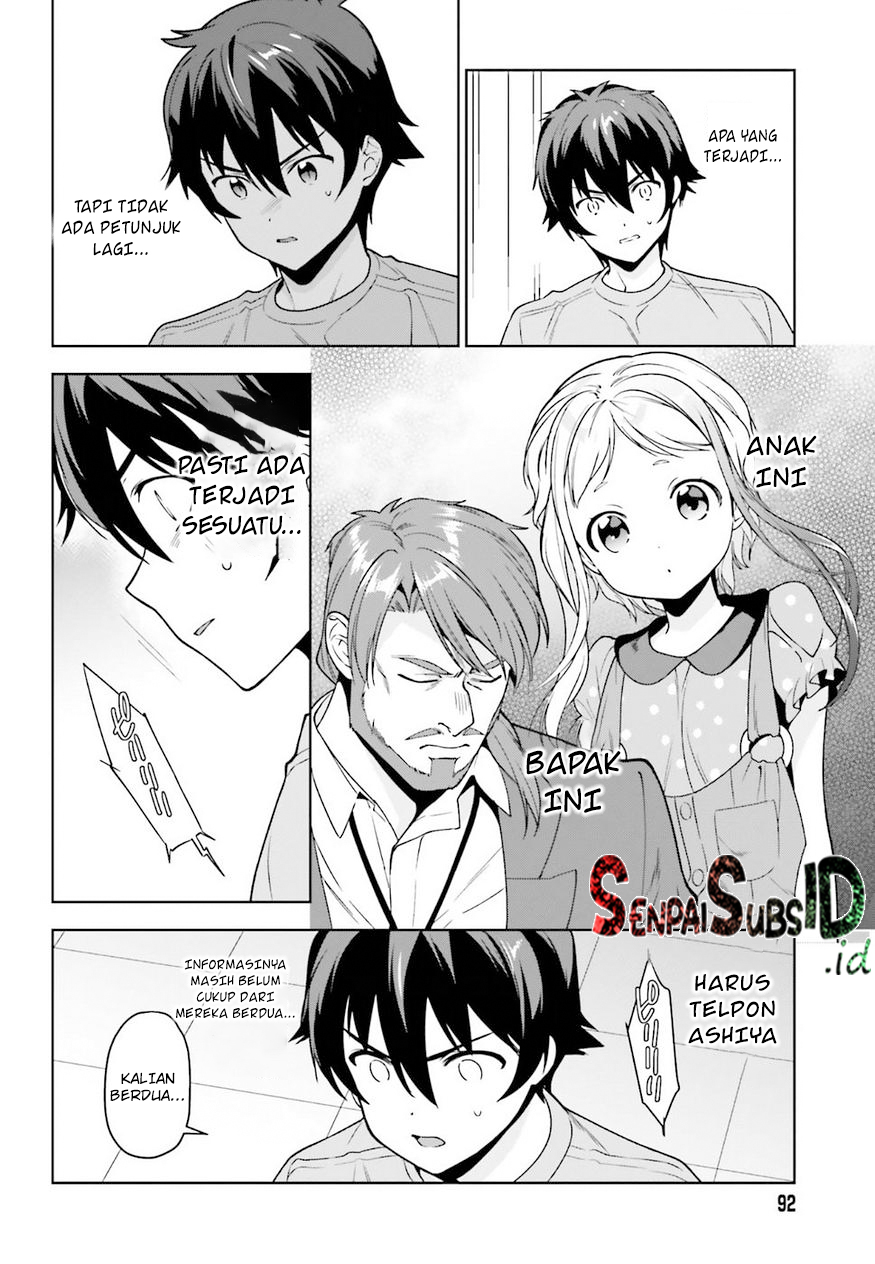 Hataraku Maou-sama! Chapter 74