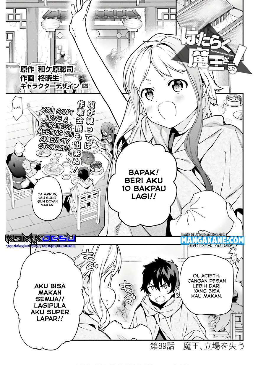 Hataraku Maou-sama! Chapter 89