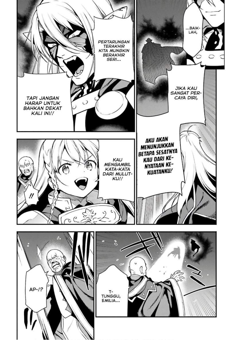 Hataraku Maou-sama! Chapter 94