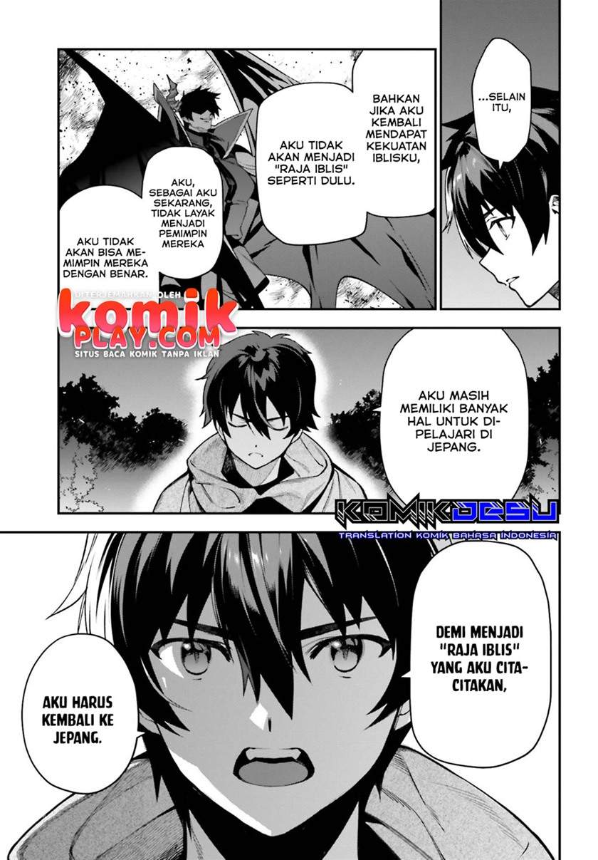 Hataraku Maou-sama! Chapter 95