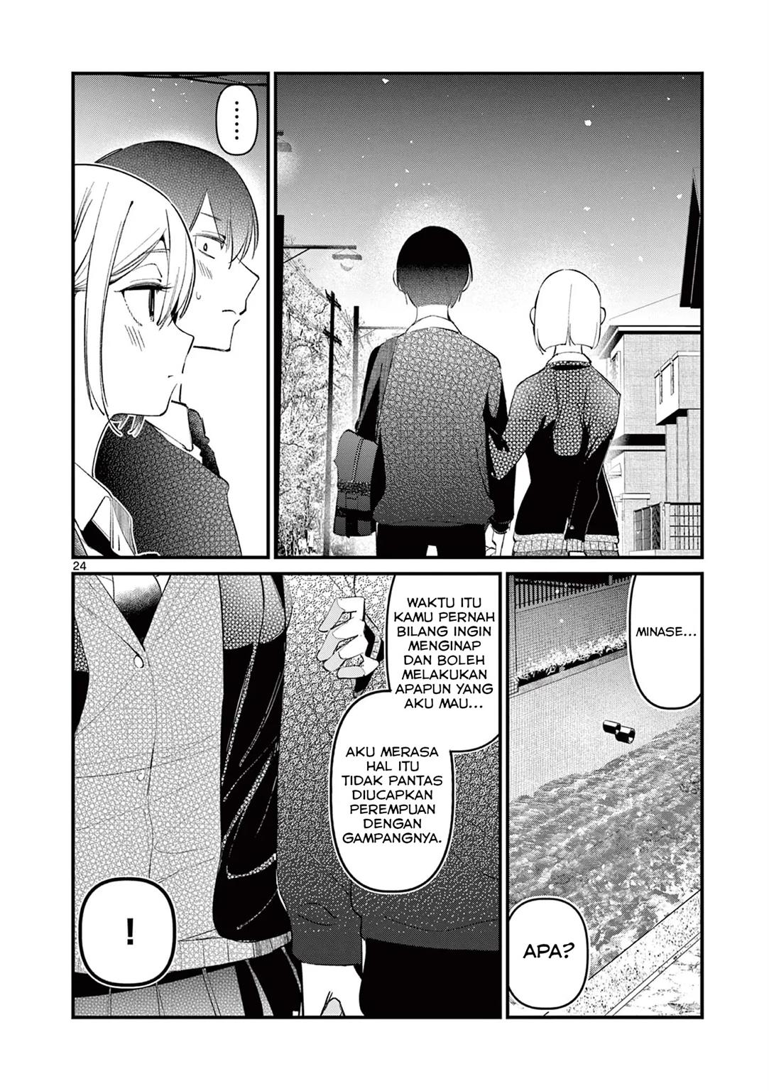 Aitsu no Kanojo Chapter 2