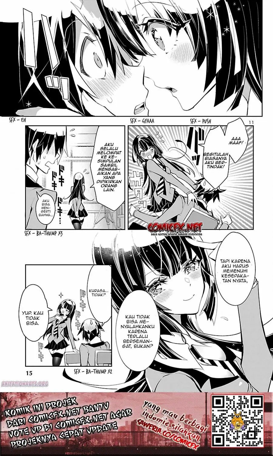 Misumi-san wa Misukasenai Chapter 1