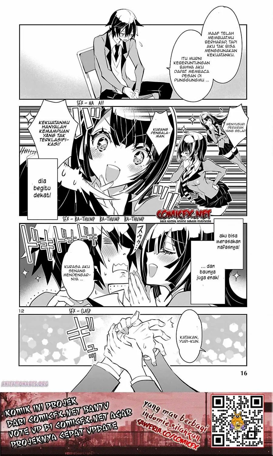 Misumi-san wa Misukasenai Chapter 1