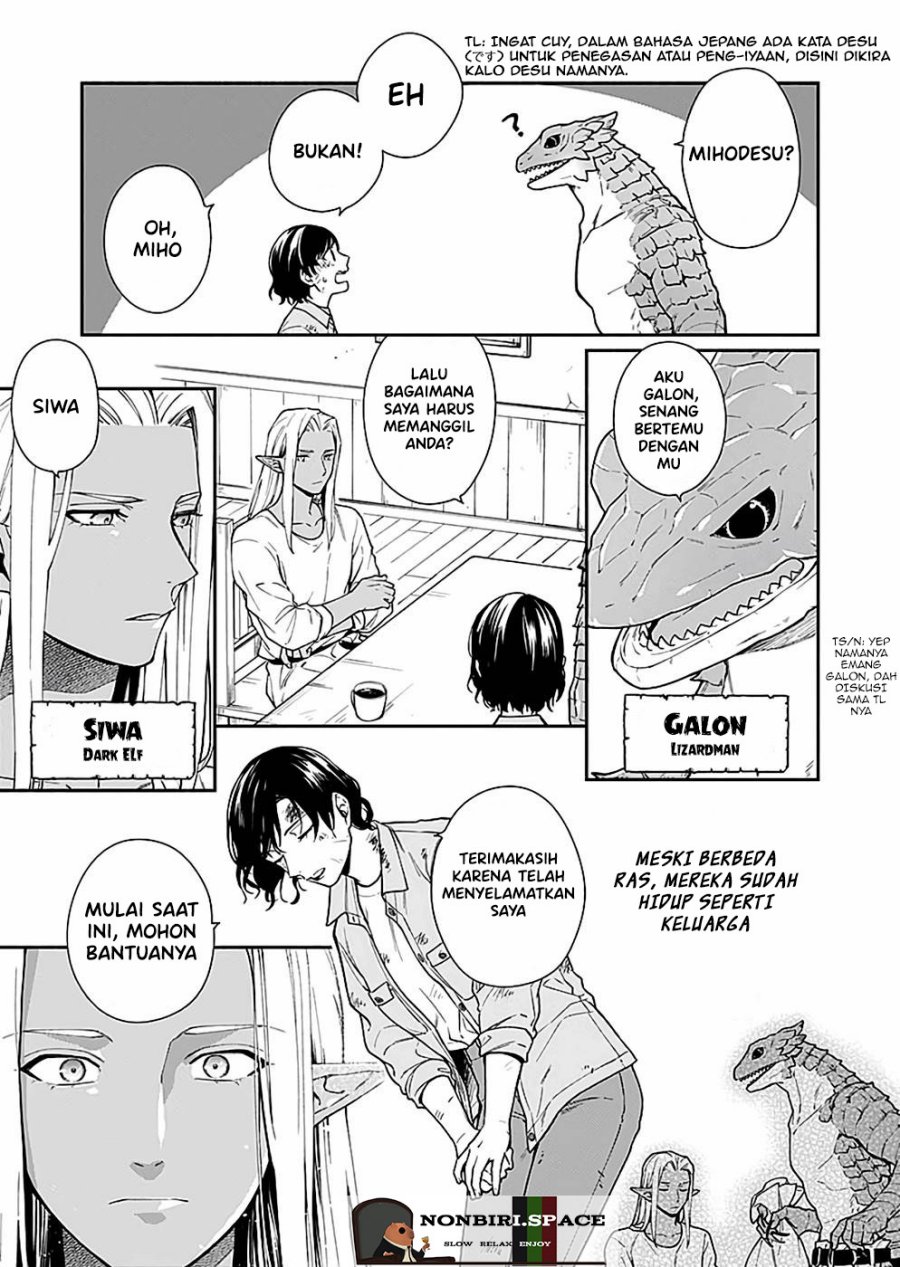 Yusha no Haha desu ga, Mao Gun no Kambu ni Narimashita Chapter 2