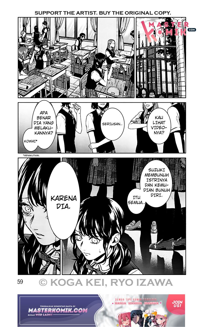 Brutal: Satsujin Kansatsukan no Kokuhaku Chapter 6