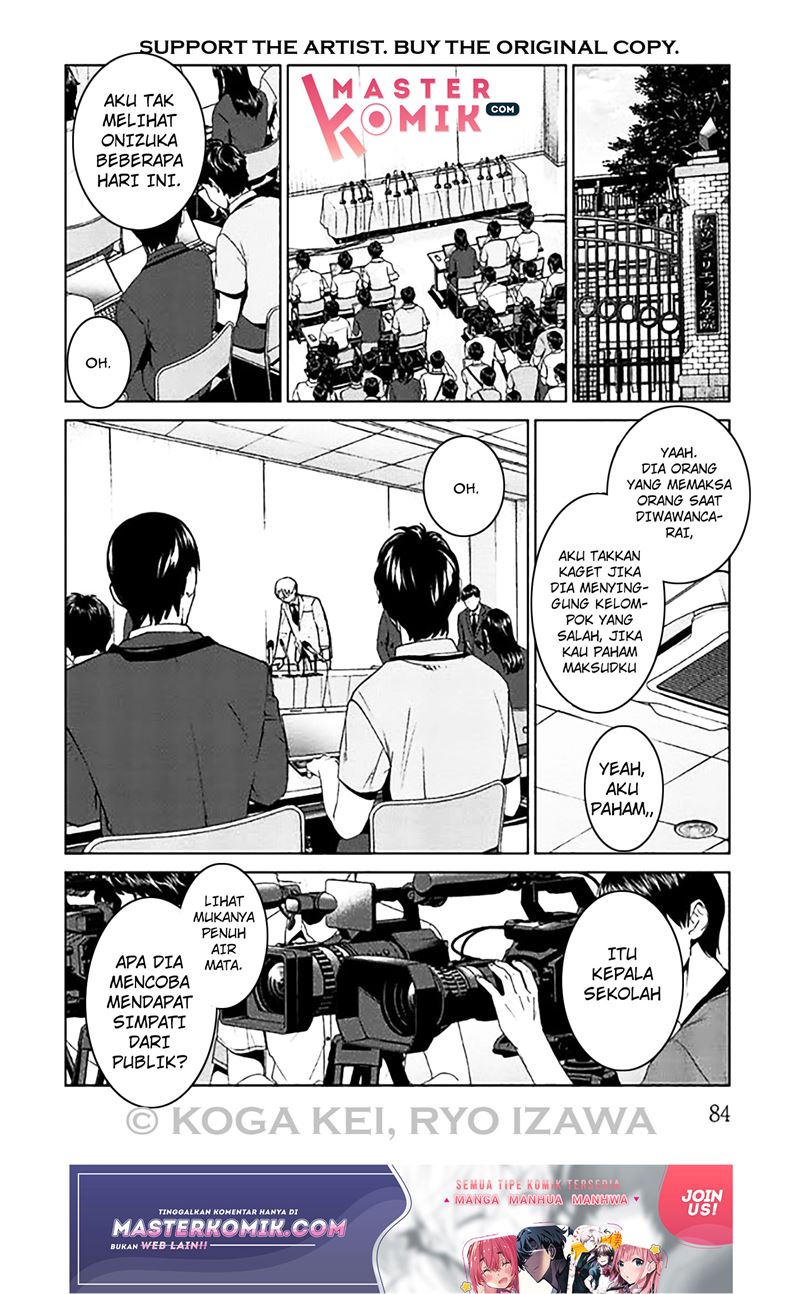 Brutal: Satsujin Kansatsukan no Kokuhaku Chapter 6