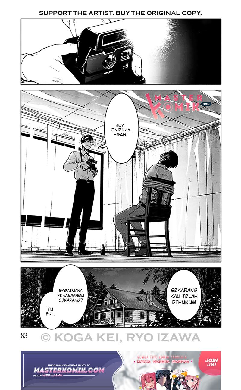 Brutal: Satsujin Kansatsukan no Kokuhaku Chapter 6