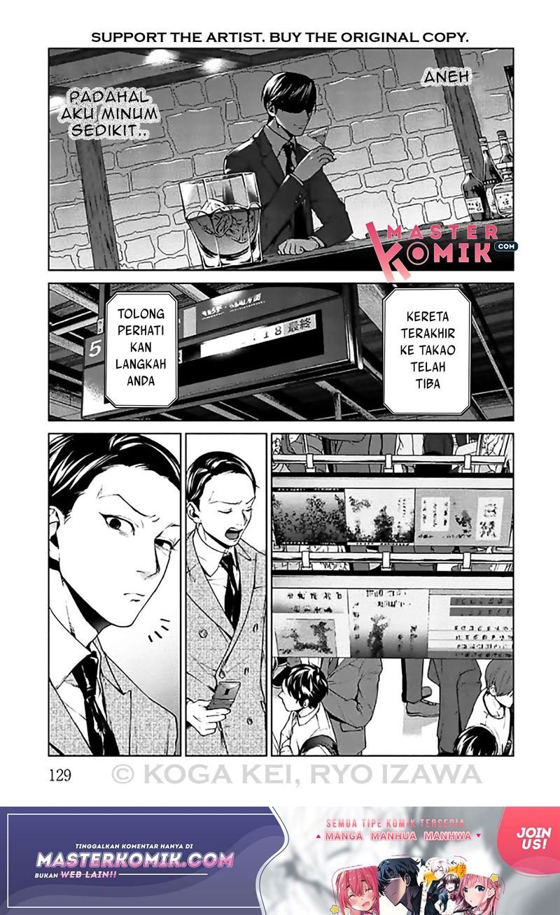 Brutal: Satsujin Kansatsukan no Kokuhaku Chapter 8