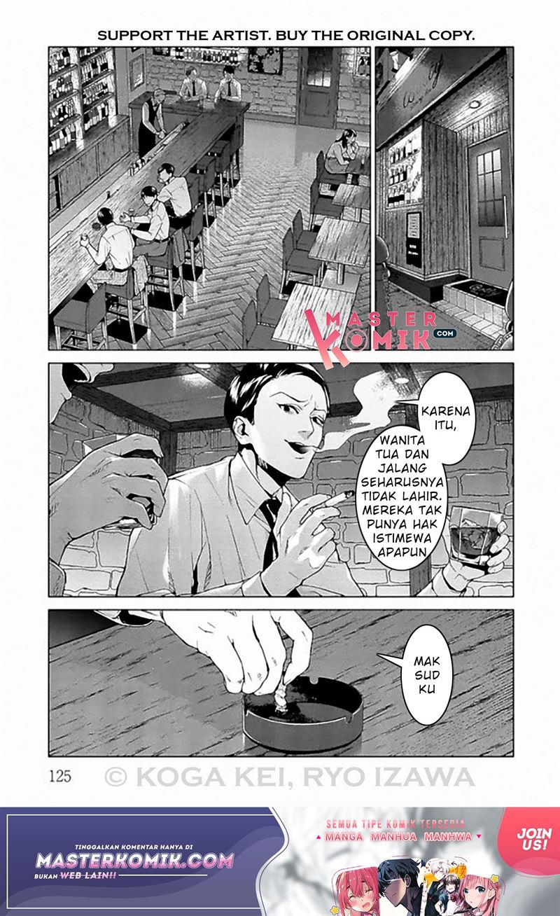 Brutal: Satsujin Kansatsukan no Kokuhaku Chapter 8