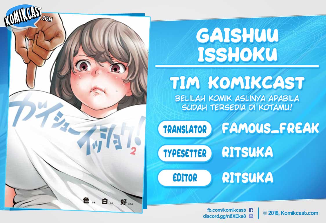 Gaishuu Isshoku! Chapter 24