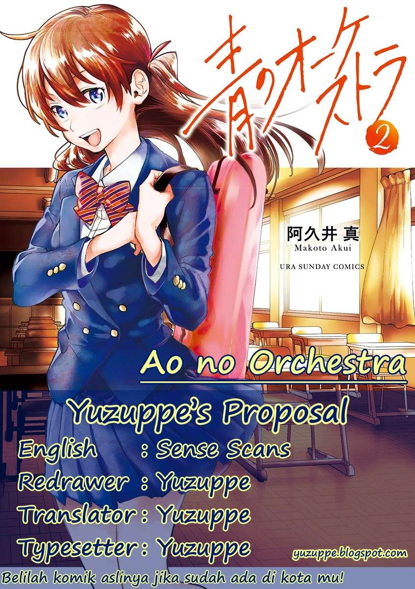 Ao no Orchestra Chapter 9