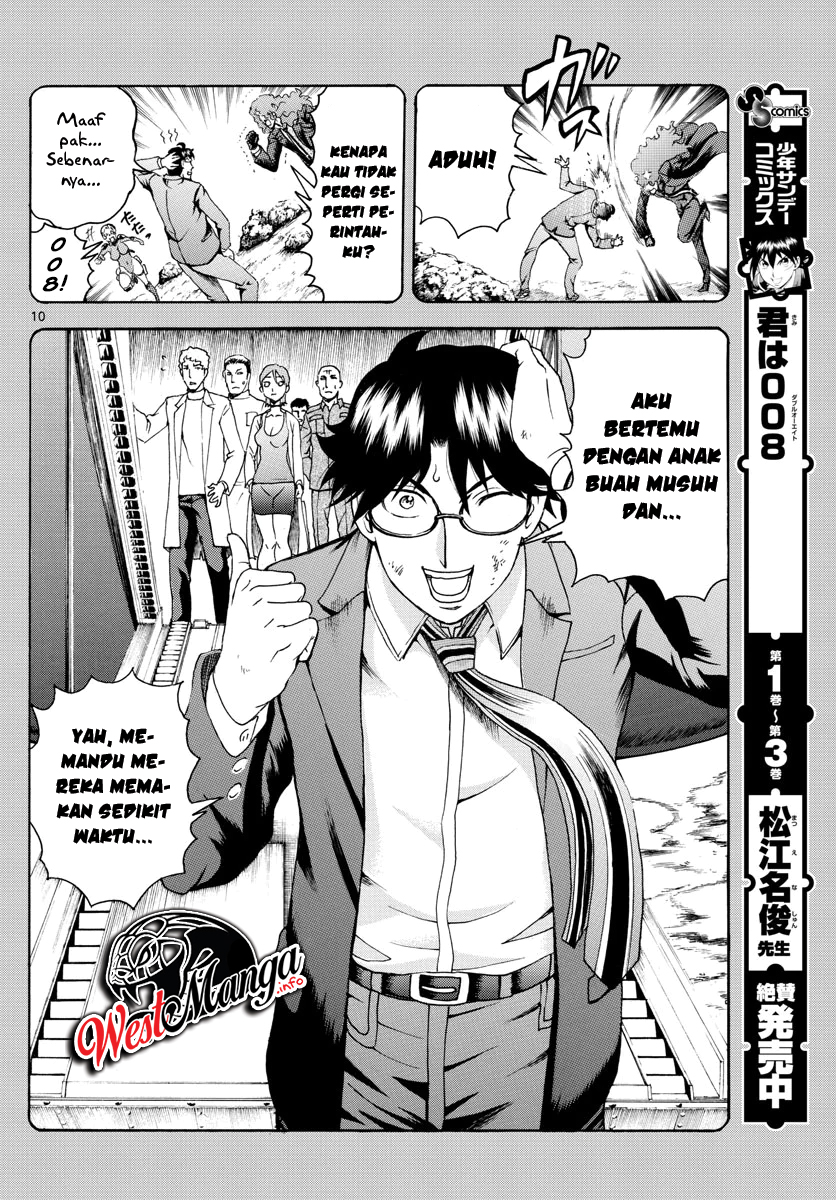 Kimi wa 008 Chapter 44