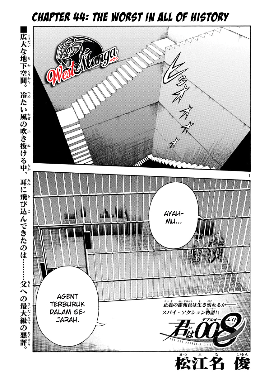 Kimi wa 008 Chapter 44