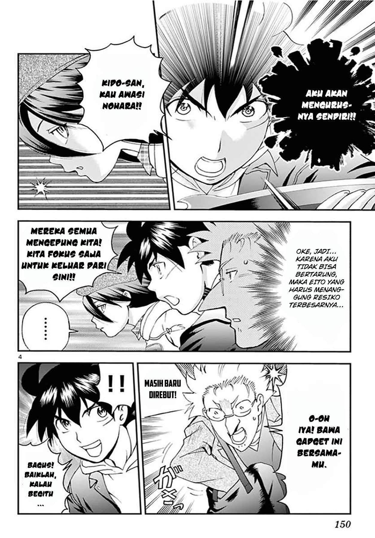 Kimi wa 008 Chapter 63