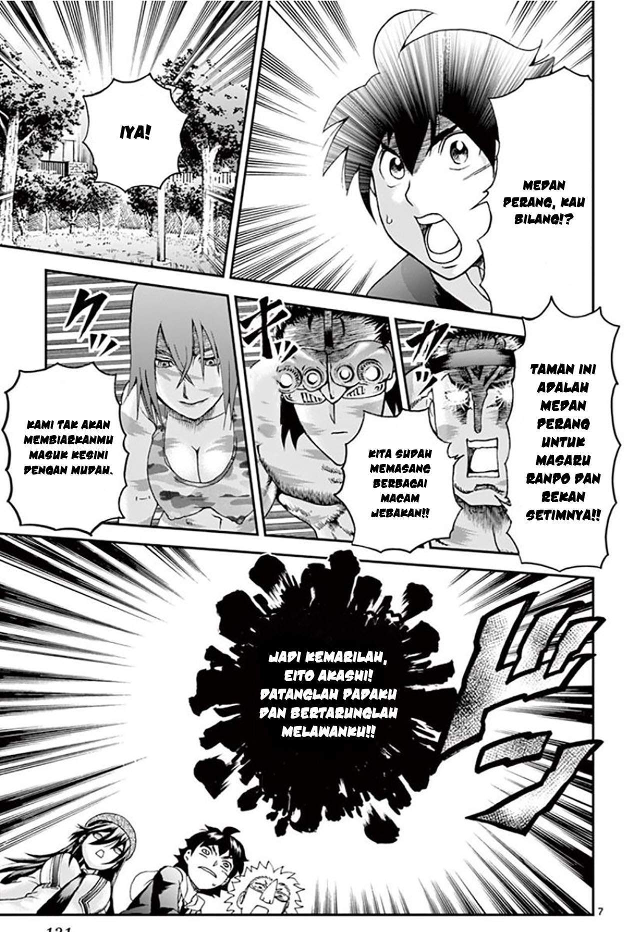 Kimi wa 008 Chapter 71