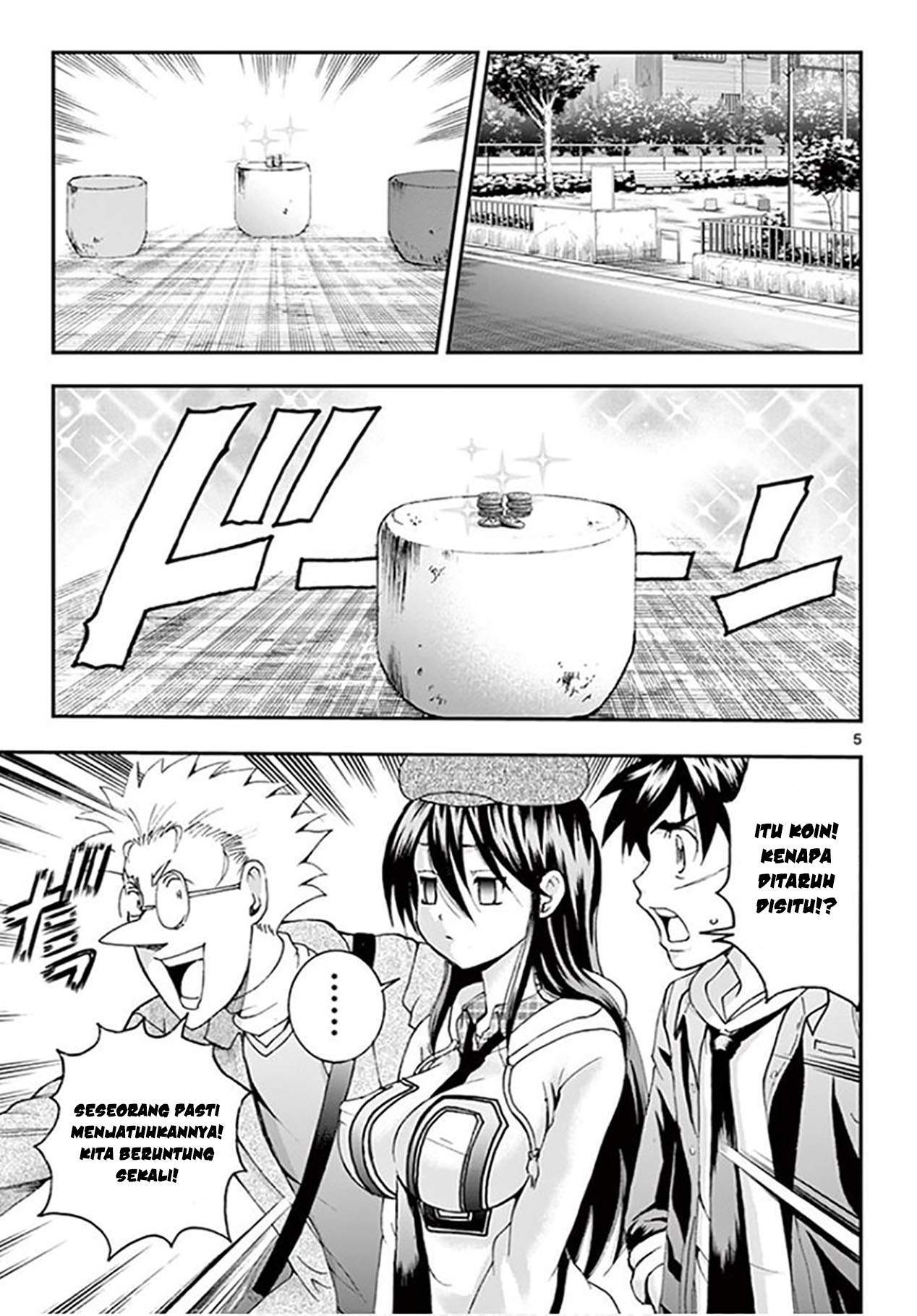 Kimi wa 008 Chapter 71