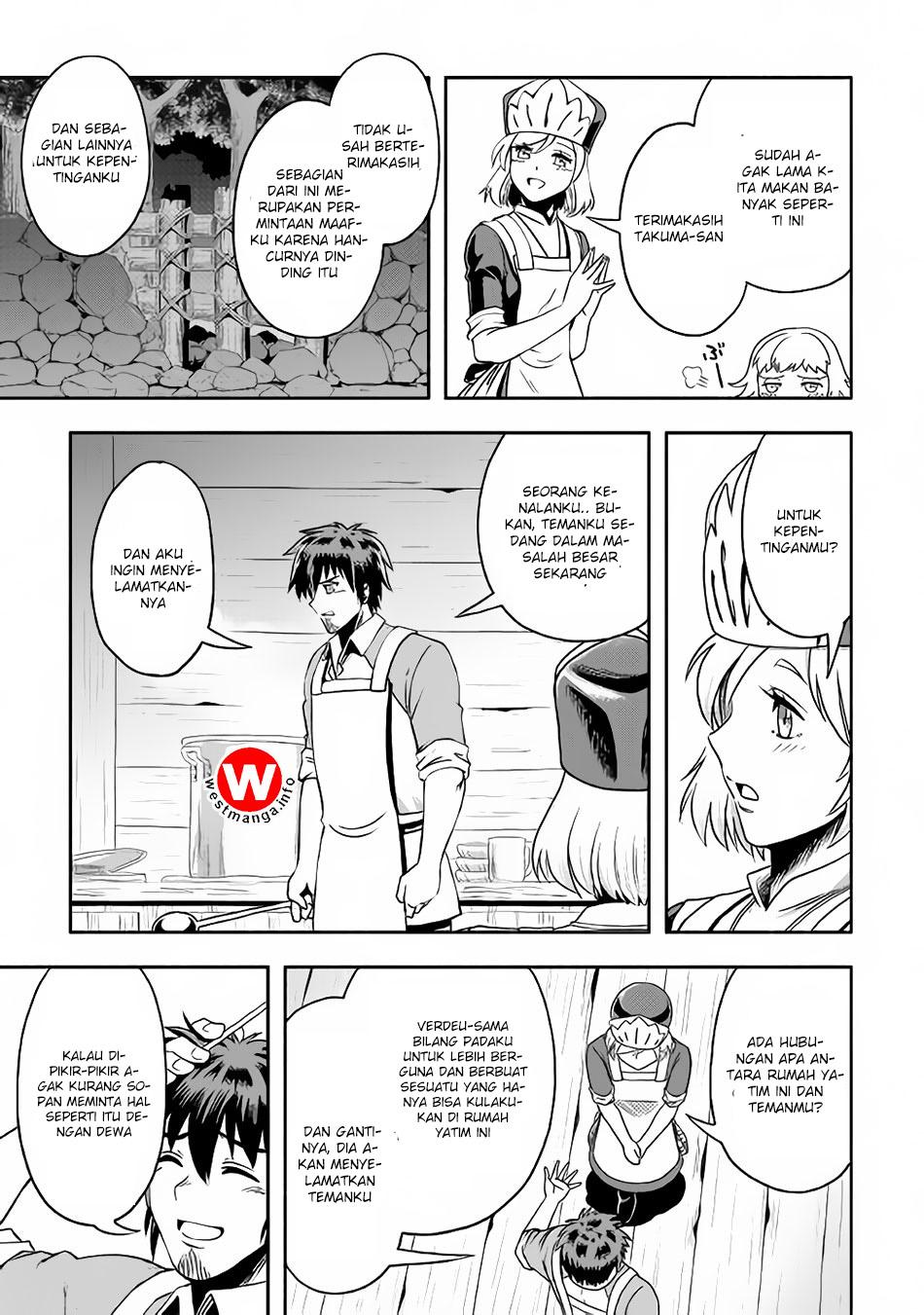 Isekai ni Tobasareta Ossan wa Doko e Iku? Chapter 12