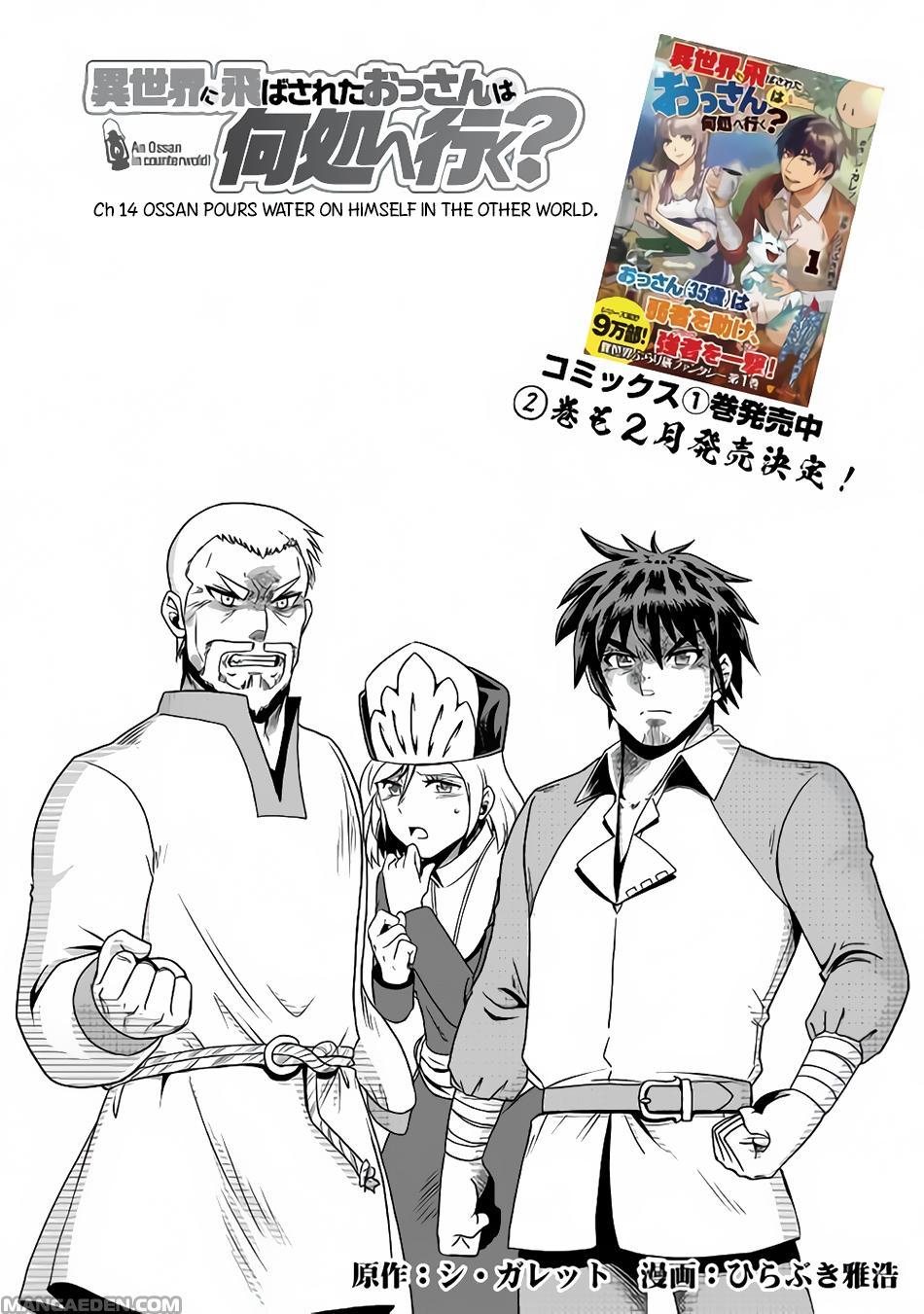 Isekai ni Tobasareta Ossan wa Doko e Iku? Chapter 14