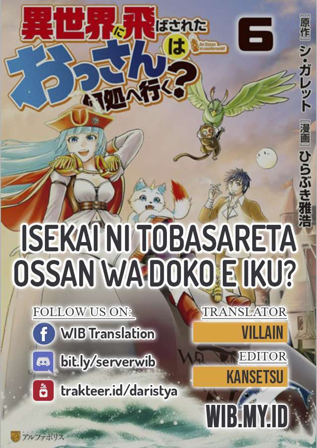 Isekai ni Tobasareta Ossan wa Doko e Iku? Chapter 21