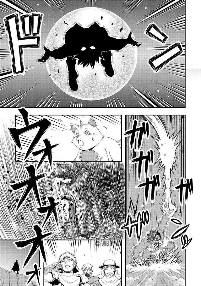 Isekai ni Tobasareta Ossan wa Doko e Iku? Chapter 22