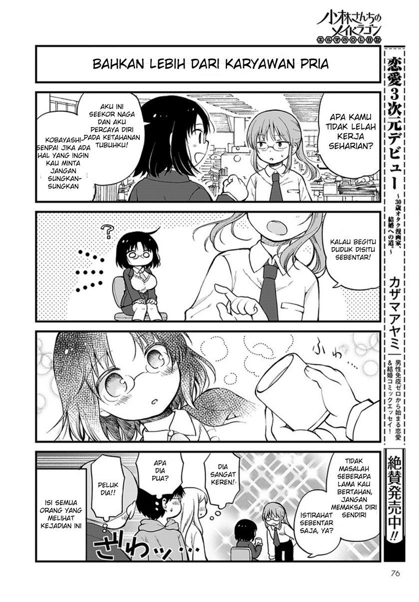 Kobayashi-san Chi no Maid Dragon: Elma OL Nikki Chapter 1