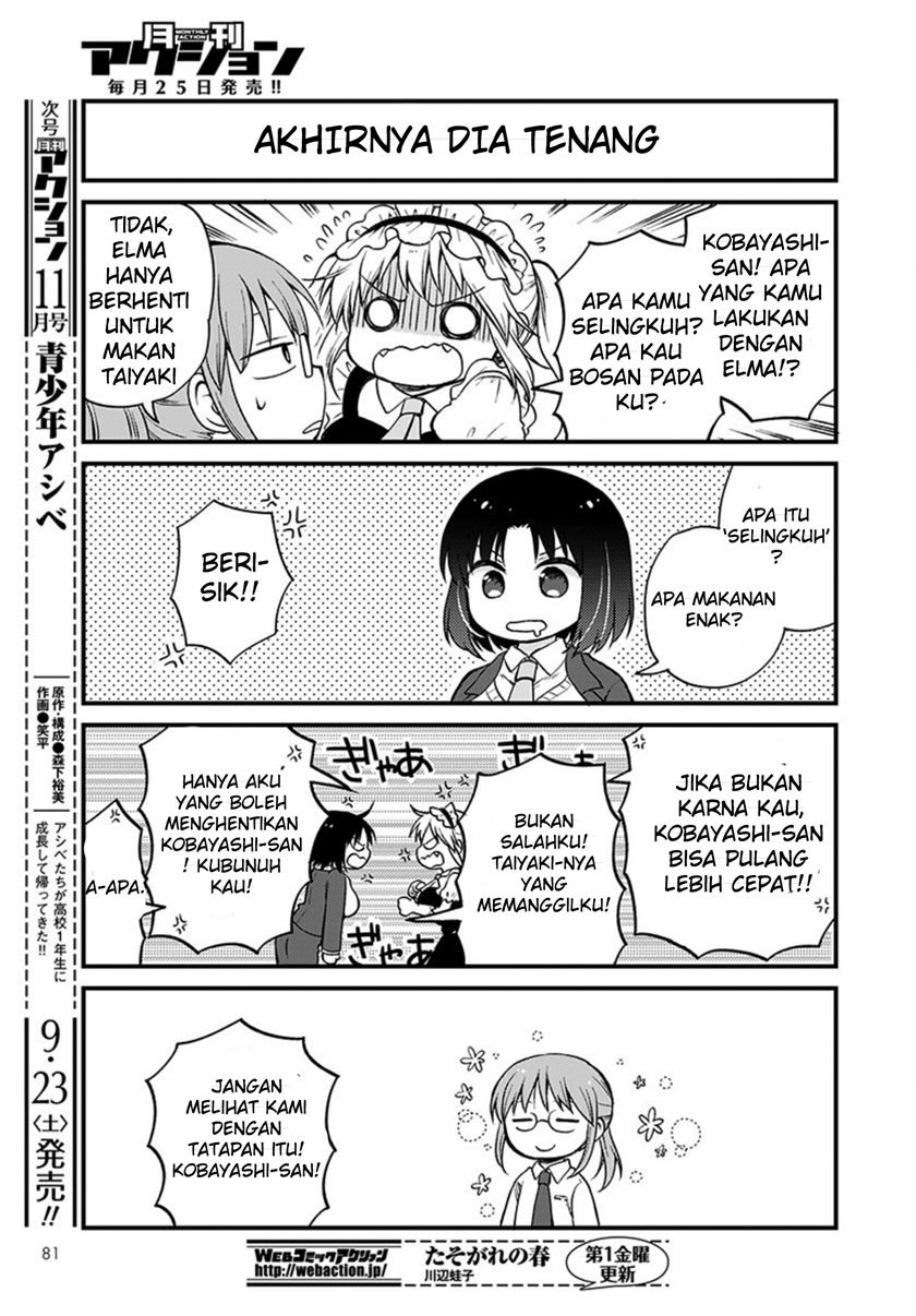 Kobayashi-san Chi no Maid Dragon: Elma OL Nikki Chapter 1