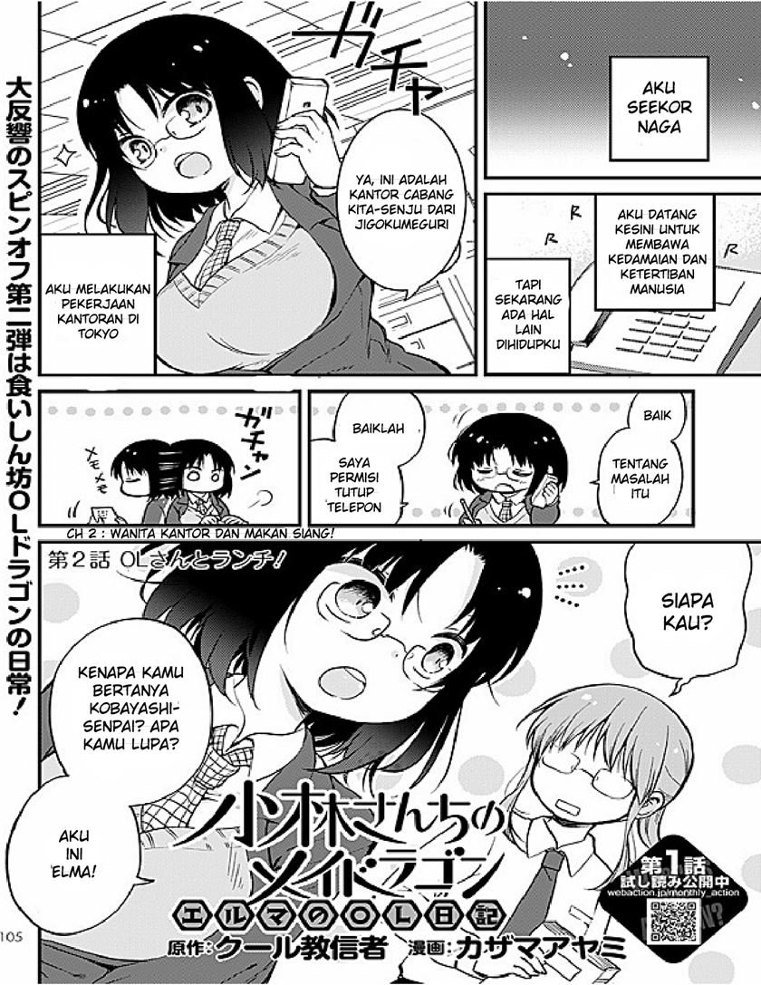 Kobayashi-san Chi no Maid Dragon: Elma OL Nikki Chapter 2