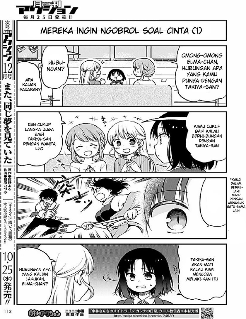 Kobayashi-san Chi no Maid Dragon: Elma OL Nikki Chapter 2