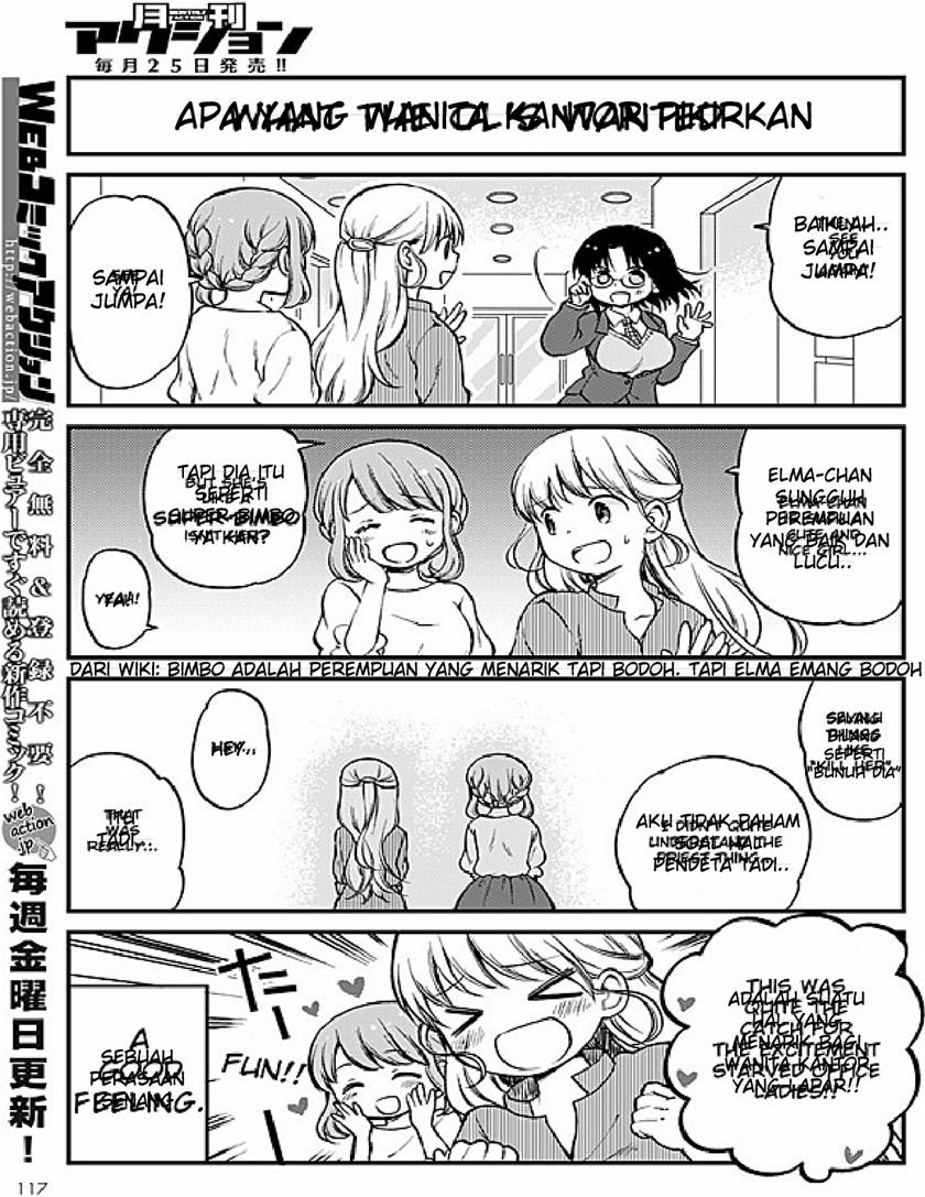 Kobayashi-san Chi no Maid Dragon: Elma OL Nikki Chapter 2