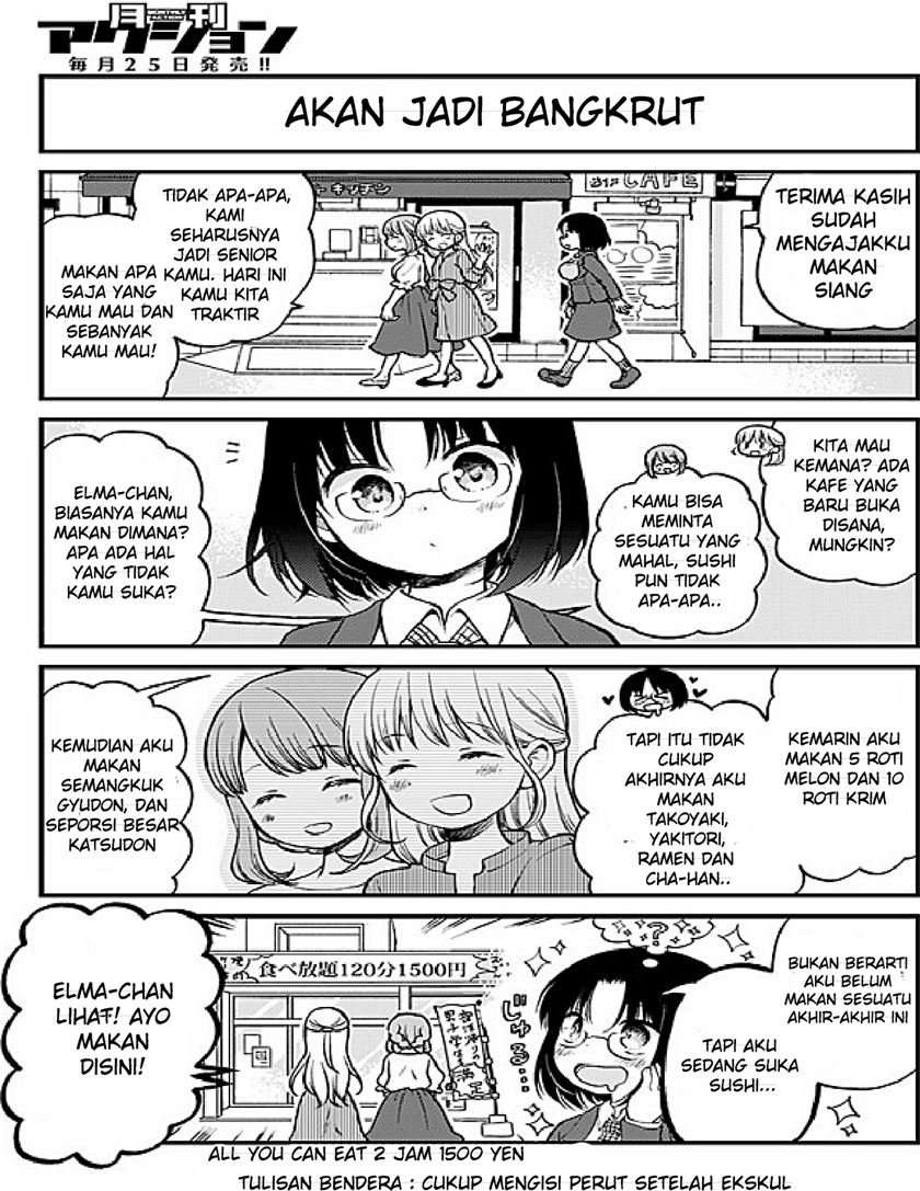 Kobayashi-san Chi no Maid Dragon: Elma OL Nikki Chapter 2