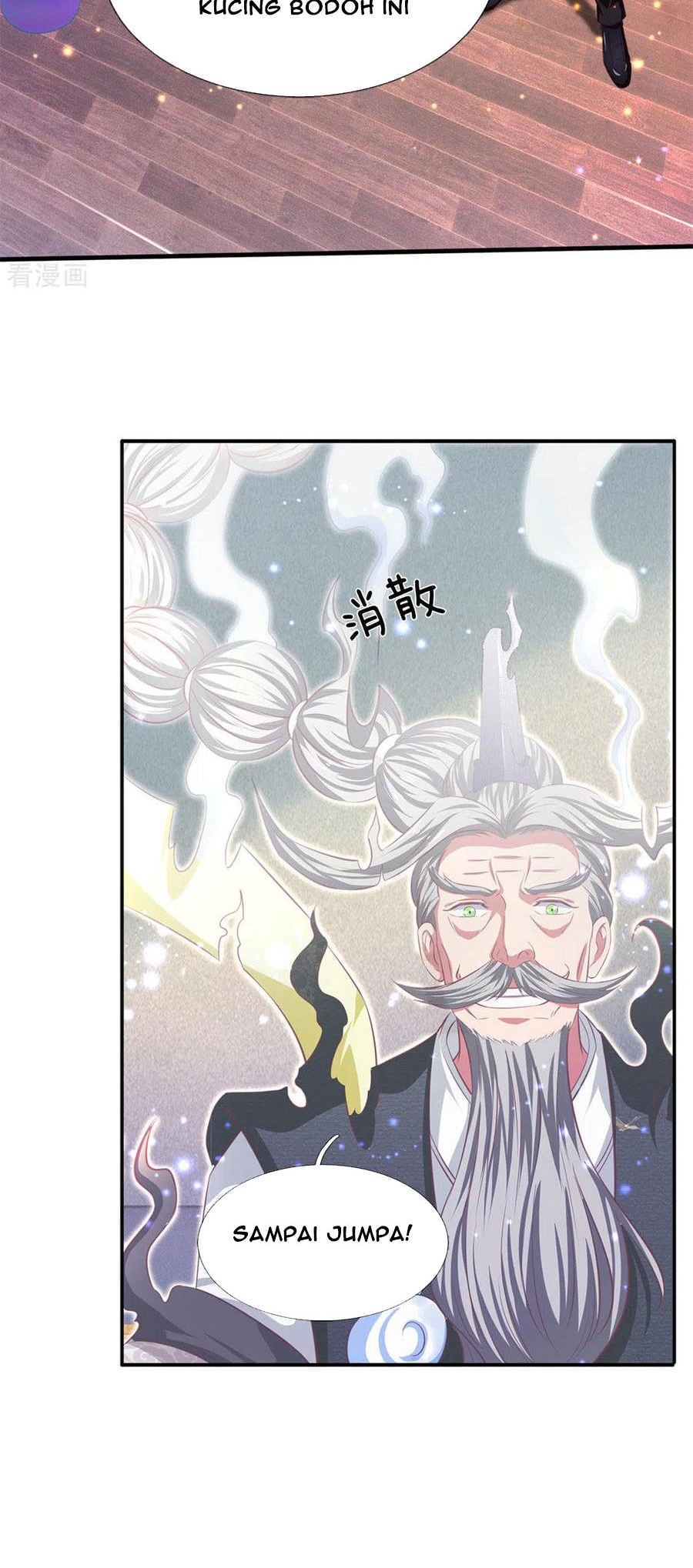 Wang Gu Shen Wang Chapter 202