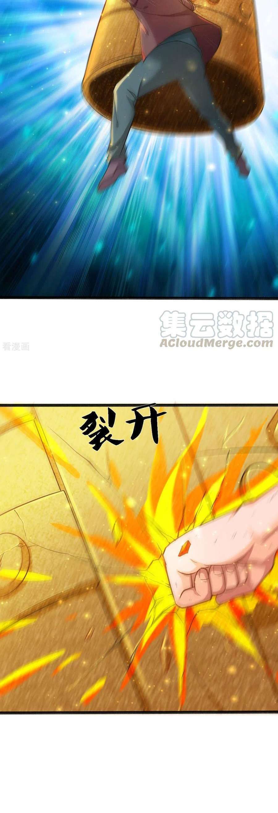 Wang Gu Shen Wang Chapter 249