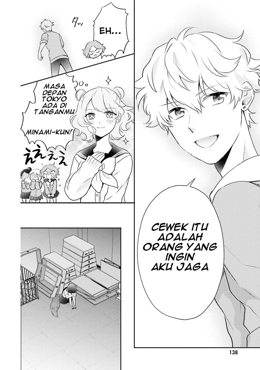 Otome Kaijuu Caramelize Chapter 4