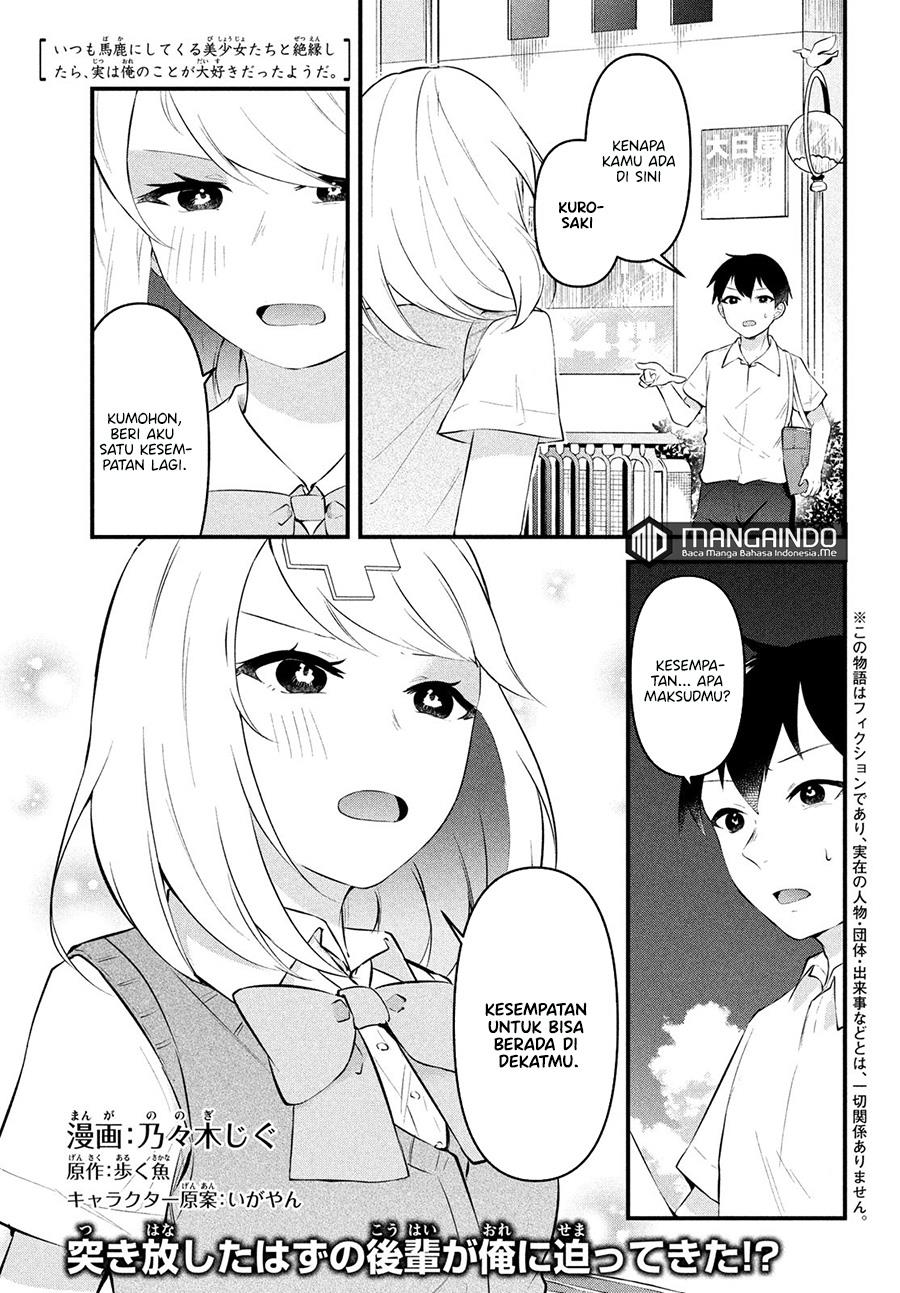 Itsumo Baka ni shitekuru Bishoujo-tachi to Zetsuen shitara, Jitsu wa Ore no Koto ga Daisuki Datta you da. Chapter 3