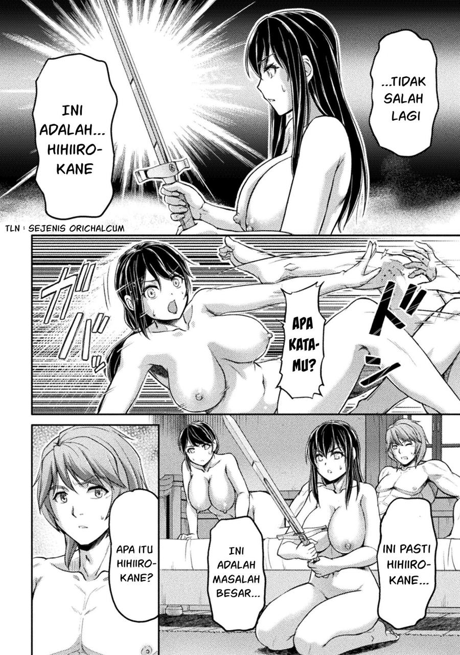 Suterare Saikyou Ouji wa Jitsuryoku de donna Onna mo Dakimakuru Chapter 4