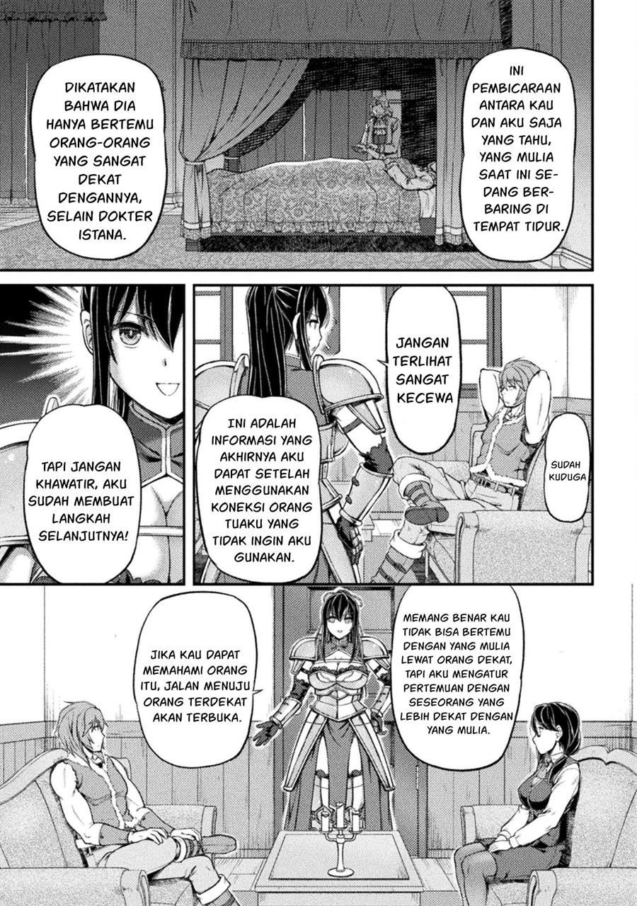 Suterare Saikyou Ouji wa Jitsuryoku de donna Onna mo Dakimakuru Chapter 4