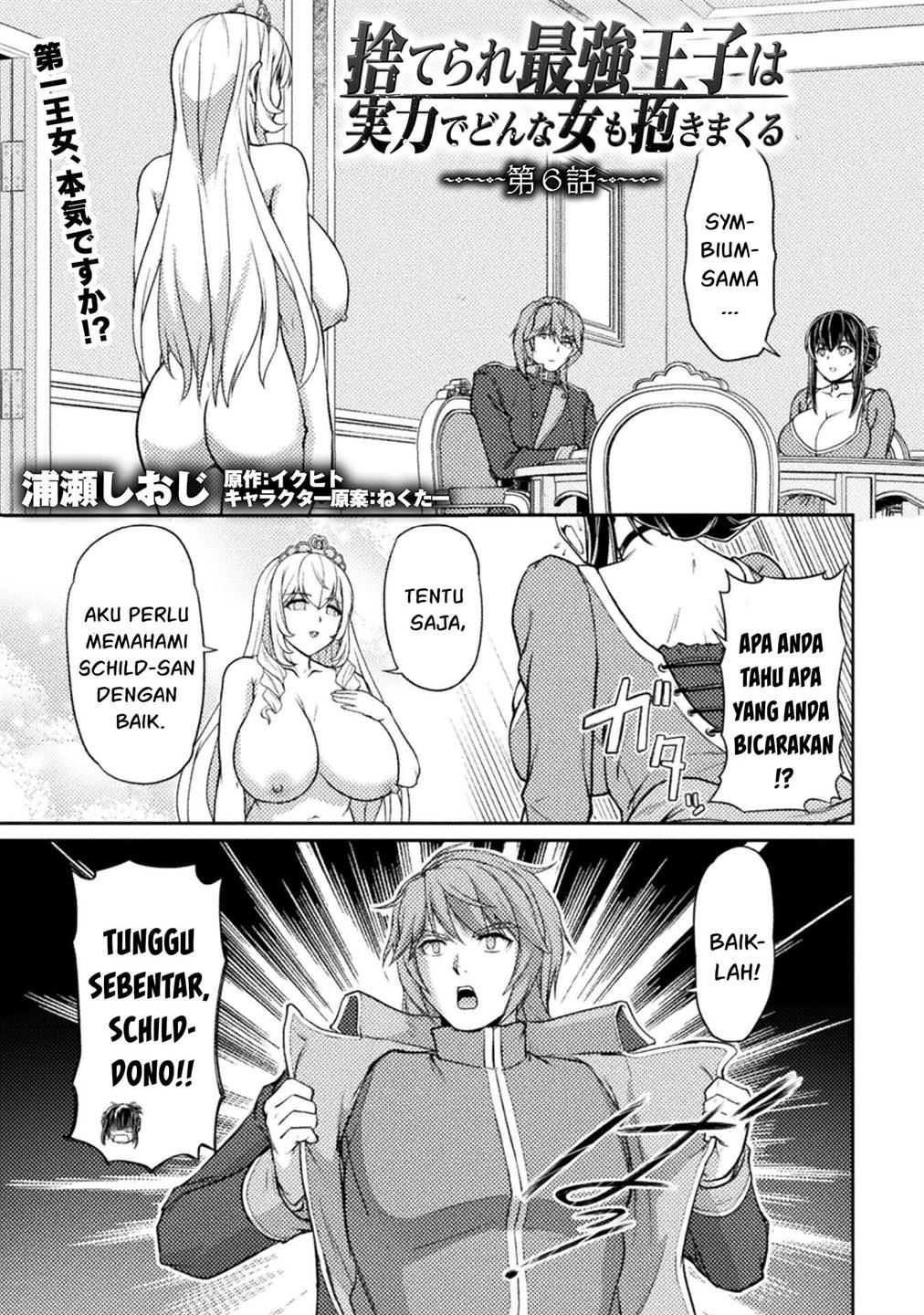 Suterare Saikyou Ouji wa Jitsuryoku de donna Onna mo Dakimakuru Chapter 6