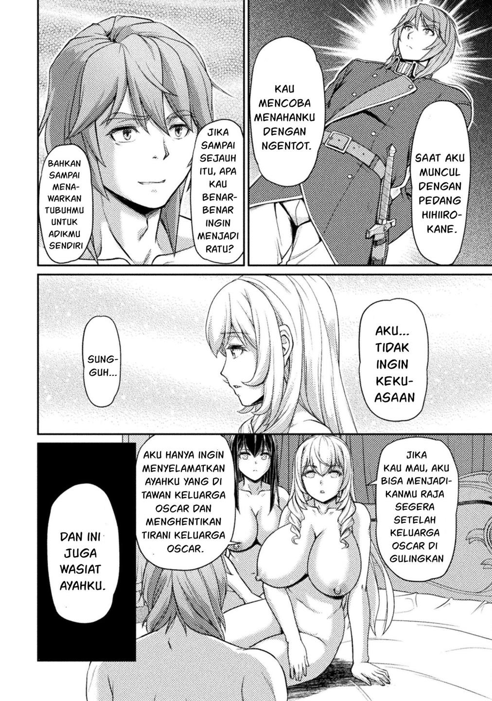 Suterare Saikyou Ouji wa Jitsuryoku de donna Onna mo Dakimakuru Chapter 6