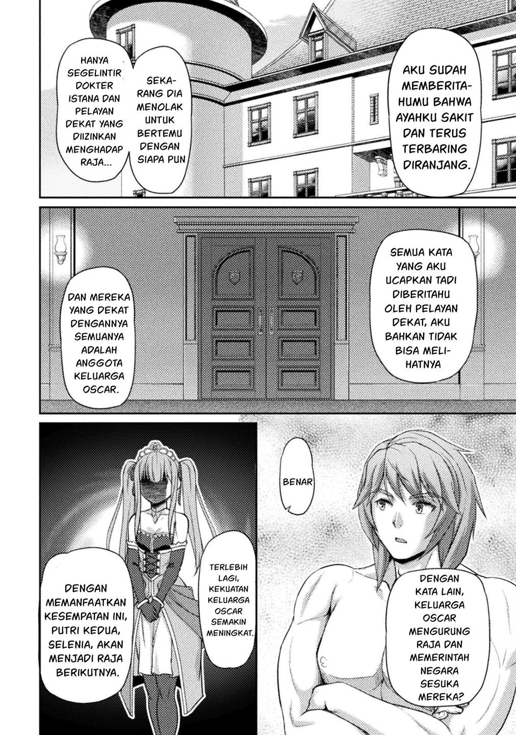 Suterare Saikyou Ouji wa Jitsuryoku de donna Onna mo Dakimakuru Chapter 6