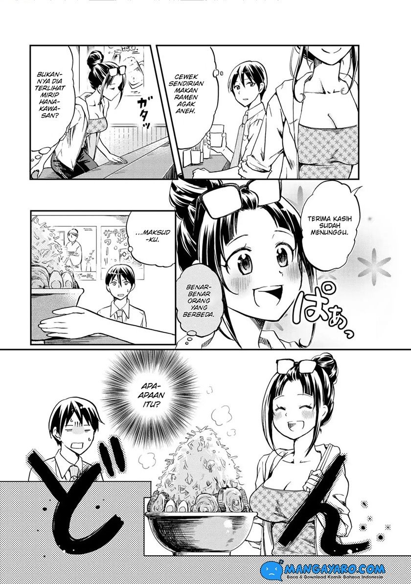 Harukawa-san Wa Kyou Mo Uete Iru Chapter 3