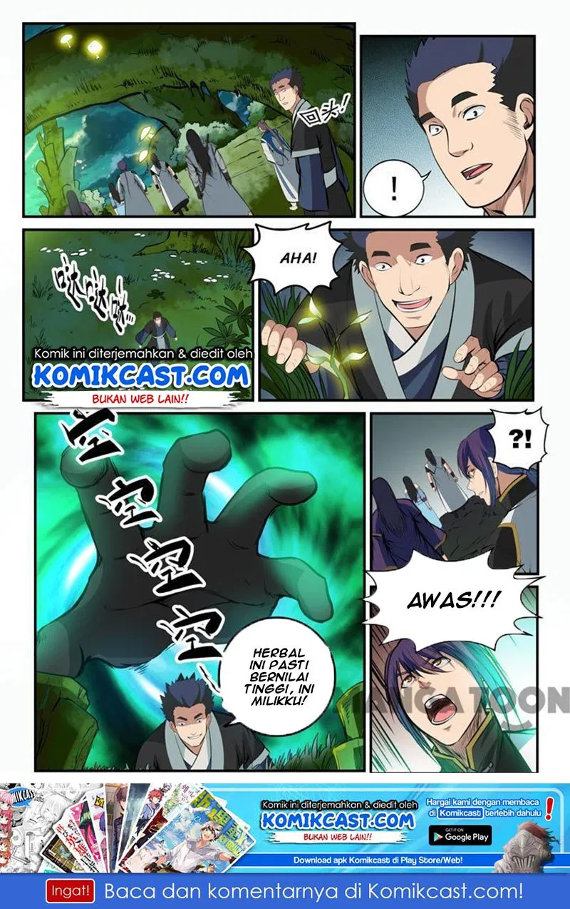 Apotheosis Chapter 105