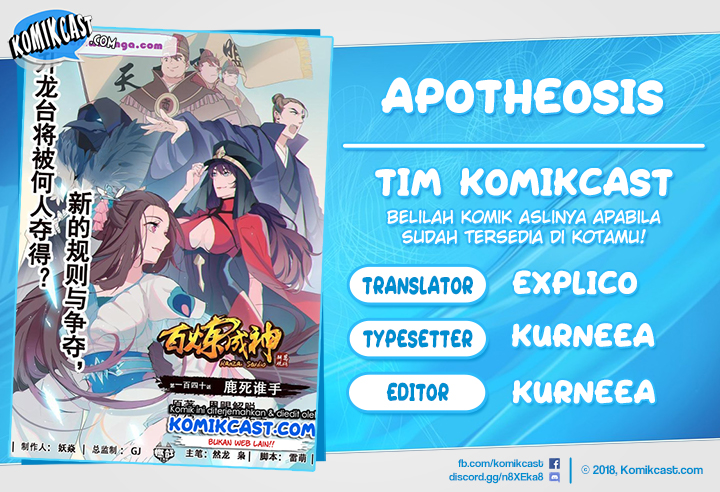 Apotheosis Chapter 158