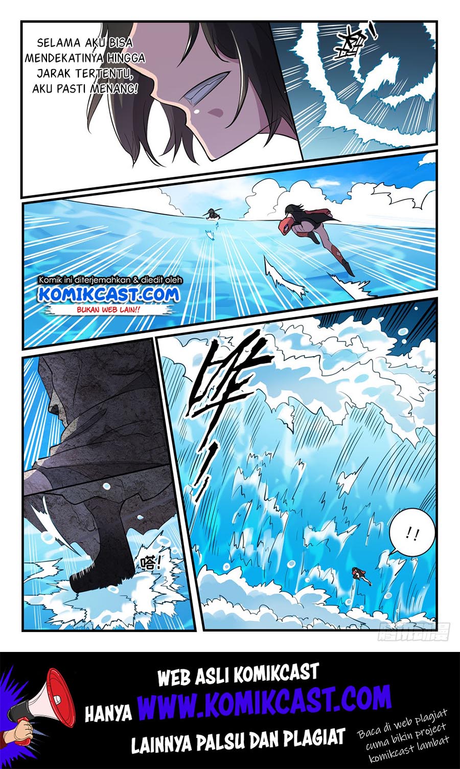 Apotheosis Chapter 442